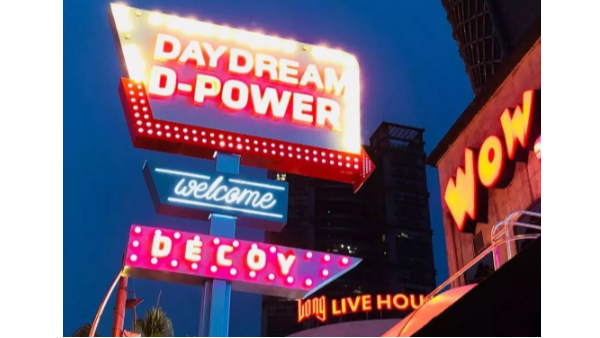 霓虹燈門(mén)頭招牌正流行！?打造網(wǎng)紅店哪家強(qiáng)？